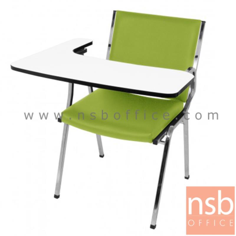 B07A086:เก้าอี้เลคเชอร์ รุ่น Lavash (ลาวาช) ขาเหล็กชุบโครเมี่ยม 