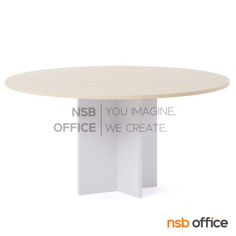 โต๊ะประชุมทรงวงกลม รุ่น Frosty II ขนาด 150Di cm. เมลามีน