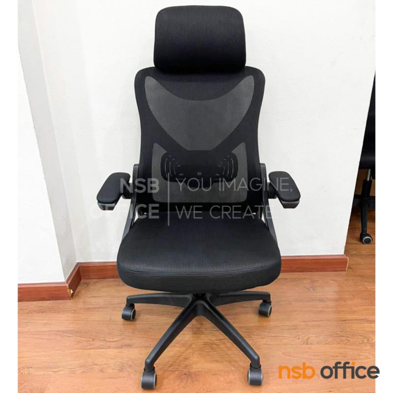 เก้าอี้ผู้บริหารหลังเน็ต รุ่น Proton (โปรตอน)  โช้คแก๊ส ก้อนโยก ขาพลาสติก