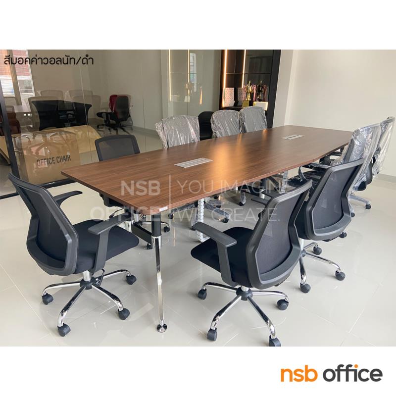 โต๊ะประชุมทรงสี่เหลี่ยมมุมมน รุ่น Oscar (ออสก้า) ขนาด 320W cm. ขาเหล็กทรงหางปลา