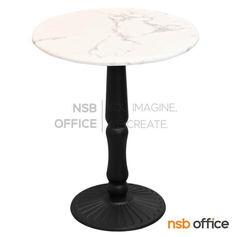 A14A319:โต๊ะบาร์ COFFEE  รุ่น Neko (เนโกะ) ขนาด 60W cm.  ขาเหล็กทรงกลมหมูกระทะ