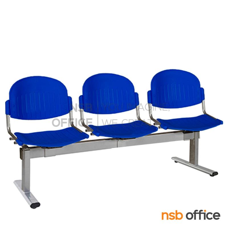 B06A056:เก้าอี้นั่งคอยเฟรมโพลี่ รุ่น B856 2 ,3 ,4 ที่นั่ง ขนาด 102W ,158W ,212W cm. โครงขาเหล็กพ่นสีเทา