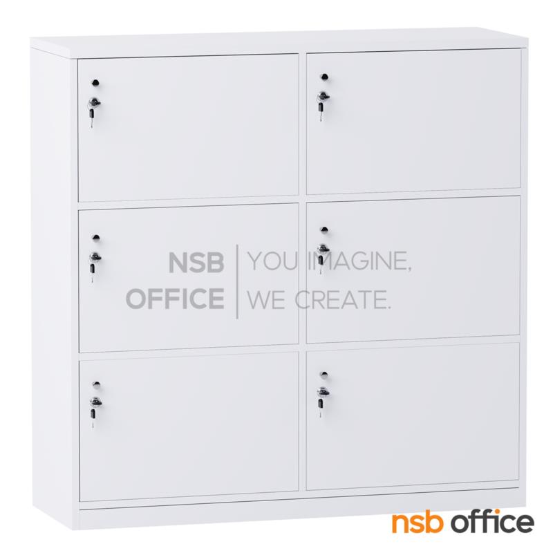 ตู้ล็อคเกอร์ไม้ 6 ประตู รุ่น Kirke (เคิร์ก)  ขนาด 120W*120H พร้อมกุญแจล็อก