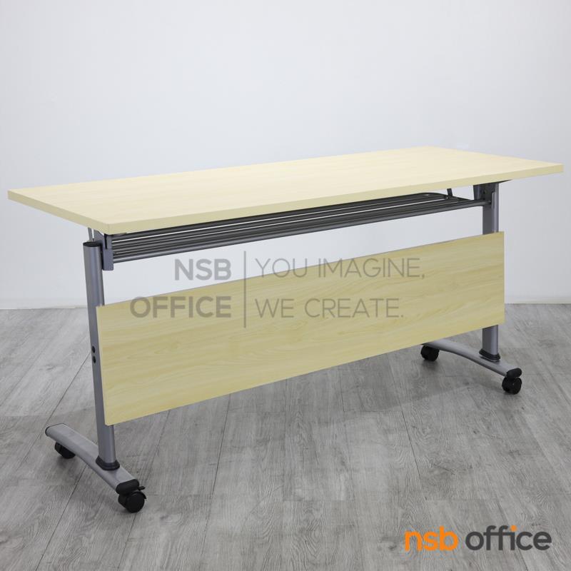 A20A053:โต๊ะประชุมพับเก็บได้ล้อเลื่อน รุ่น Langfoss (ลังฟอสส์) ขนาด 150W cm.  โครงขาเหล็กสีเทา บังตาไม้ ล้อล็อกได้