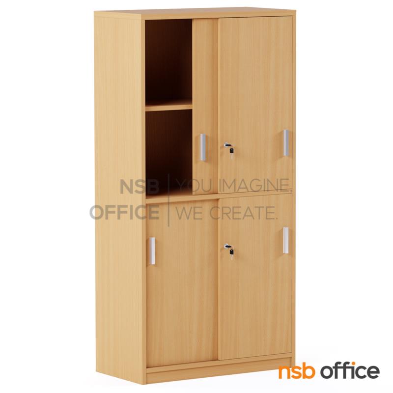 C02A052:ตู้เอกสาร บนบานเลื่อน ล่างบานเลื่อน รุ่น Megless (เม็กเลส) สูง 160 cm.  เมลามีน