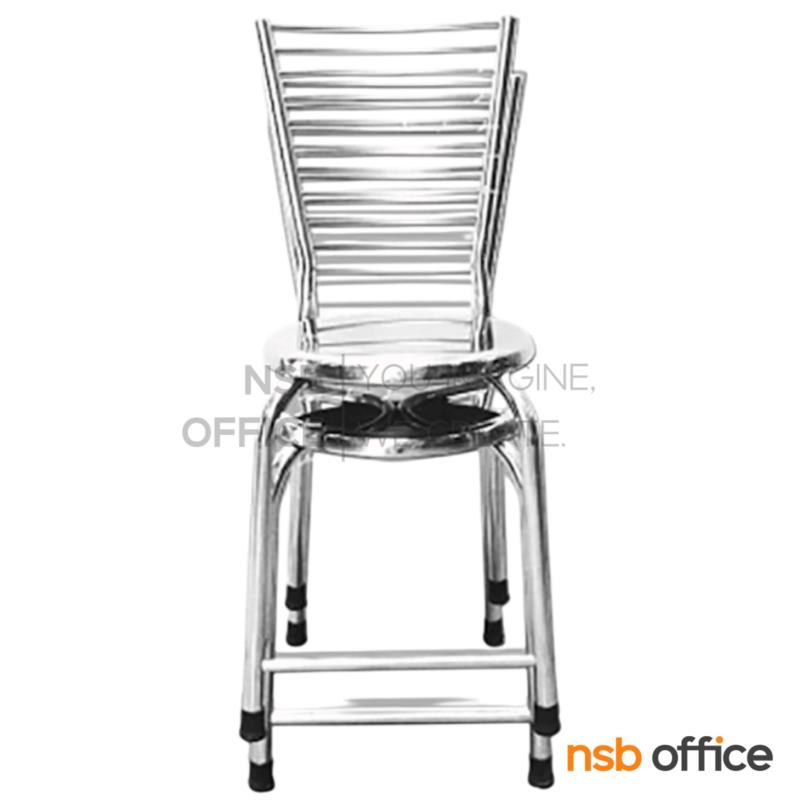 เก้าอี้เอนกประสงค์สแตนเลส พนักพิงหลังระแนง รุ่น KJ-241   