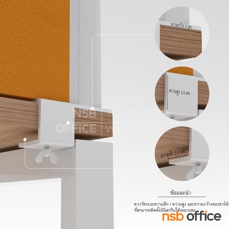 มินิสกรีนกระจกใส 40H cm เฟรมอลูมิเนียม รุ่นหนา 3 cm (ติดตั้งหนีบ top)  