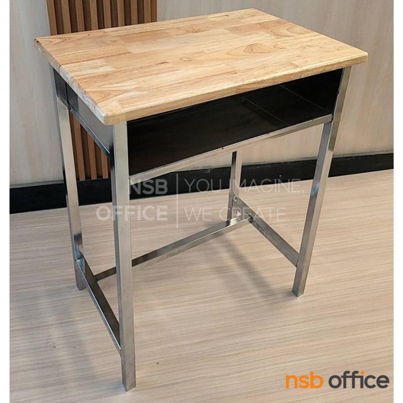 H01A013:โต๊ะนักเรียน รุ่น Jupiter (จูปิเตอร์) ขนาด 60W cm.  ขาเหล็กชุบโครเมี่ยม