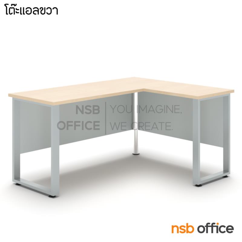 A16A062:โต๊ะทำงานตัวแอล รุ่น Axonic (แอ็กโซนิค) ขนาด 150W1*120W2 cm. ขาเหล็กกล่อง