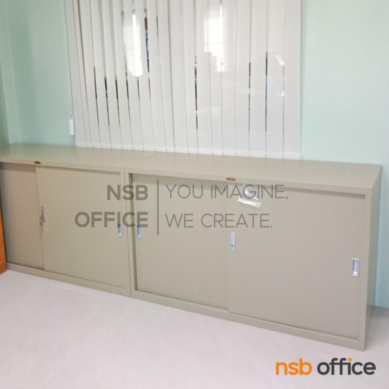 ตู้บานเลื่อนทึบเตี้ย ยี่ห้อลัคกี้ รุ่น LCS-975, LCS-1275 และ LCS-1575 ขนาด 75H cm. 