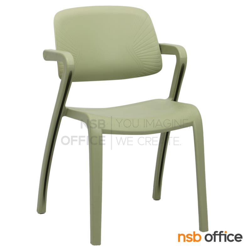 B48A006:เก้าอี้อเนกประสงค์  รุ่น Nerra (เนอร์ร่า)  