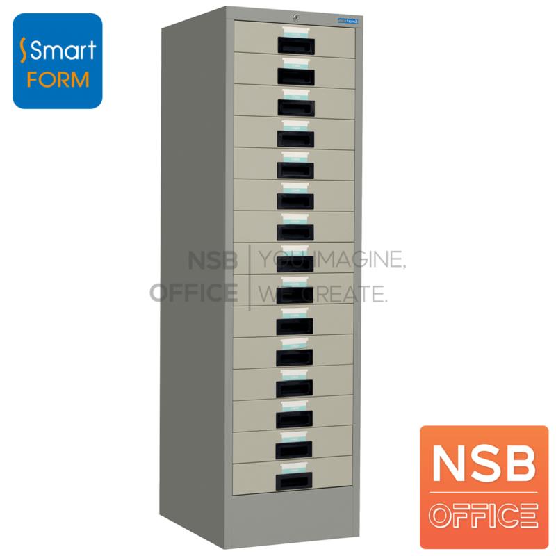 ตู้เหล็กเก็บแบบฟอร์ม  10 และ 15 ลิ้นชัก MD-10,MD-15 