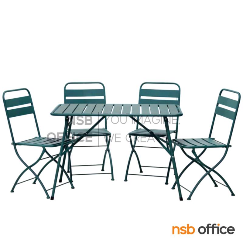 G08A351:ชุดโต๊ะสนามเหล็ก  รุ่น Tula (ทูล่า) 2 และ 4 ที่นั่ง พับเก็บได้