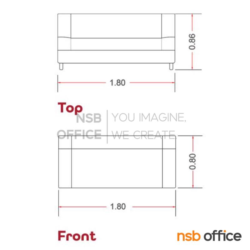 โซฟาพักผ่อน รุ่น Winner (วินเนอร์) ขนาด 180W cm.  เสริมขาเหล็ก