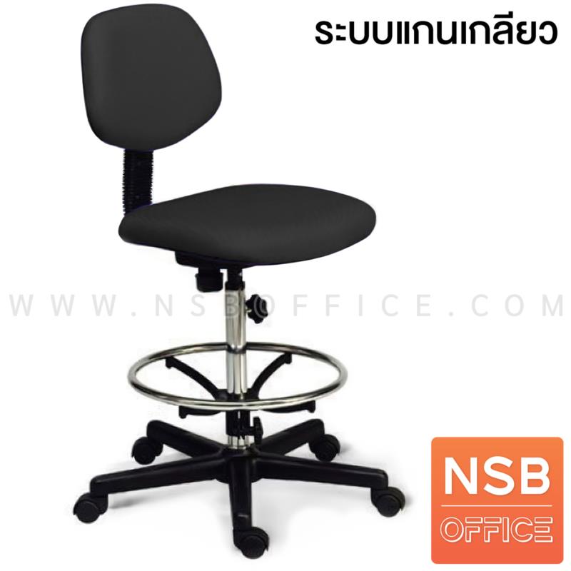 B02A075:เก้าอี้บาร์ที่นั่งเหลี่ยมล้อเลื่อน รุ่น Worcester (วูสเตอร์) ขาเหล็ก และขาพลาสติก 