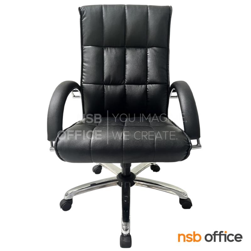 เก้าอี้สำนักงาน รุ่น Jinnar (จินนาร์)  โช้คแก๊ส ก้อนโยก ขาเหล็กชุบโครเมี่ยม