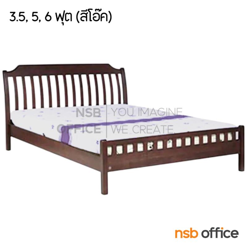 G11A095:เตียงไม้ยางพาราล้วน รุ่น HAMONY-FU 3.5 , 5 และ 6 ฟุต 