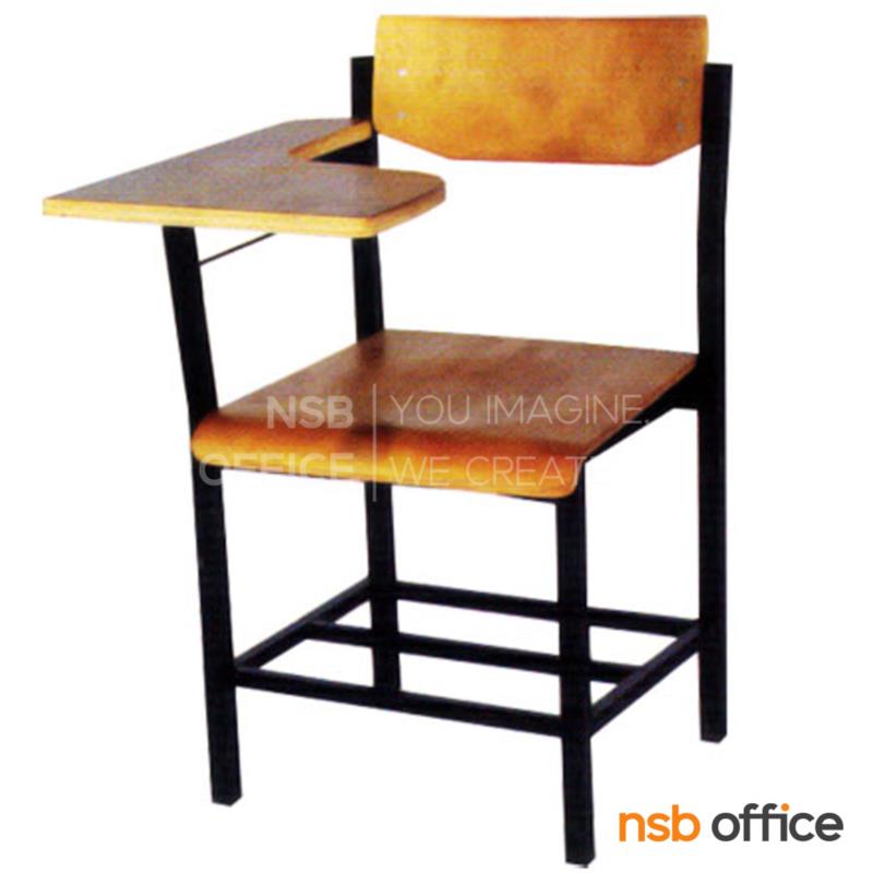 A17A011:เก้าอี้เลคเชอร์ รุ่น ก03-3  พร้อมที่วางของ ไม้โครงเหล็ก