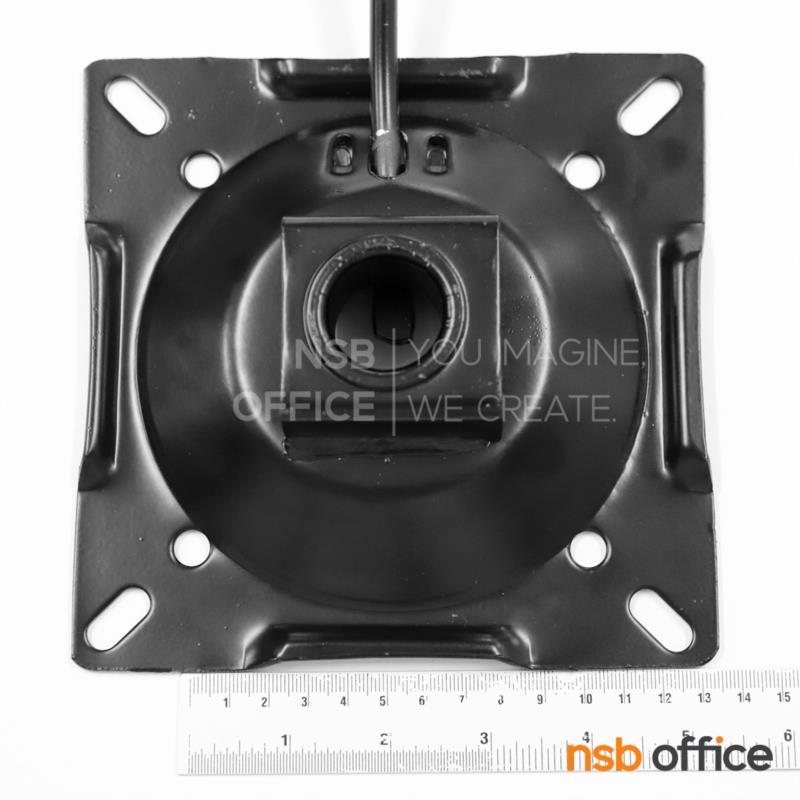 แป้นเก้าอี้สี่เหลี่ยม  รุ่น Darken (ดาร์คเค่น)  ไม่มีก้อนโยก