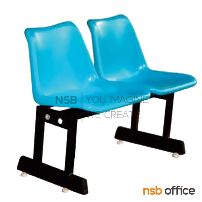 เก้าอี้นั่งคอยเฟรมโพลี่ รุ่น LB-11 2 ,3 ,4 ที่นั่ง ขนาด 98W ,144W 194W cm. ขาเหล็ก