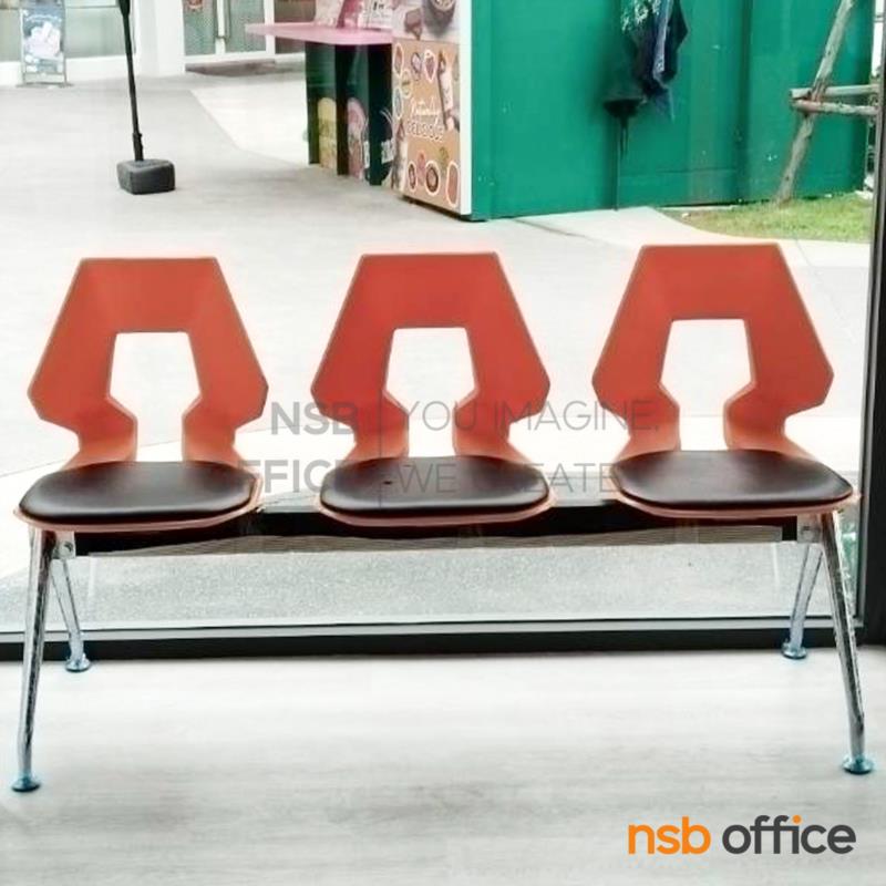 เก้าอี้นั่งคอยเฟรมโพลี่หุ้มเบาะ รุ่น Neverland (เนเวอร์แลนด์) 2 ,3 ,4 ที่นั่ง ขนาด 92W ,143W ,194W cm. ขาเหล็กชุบโครเมี่ยม