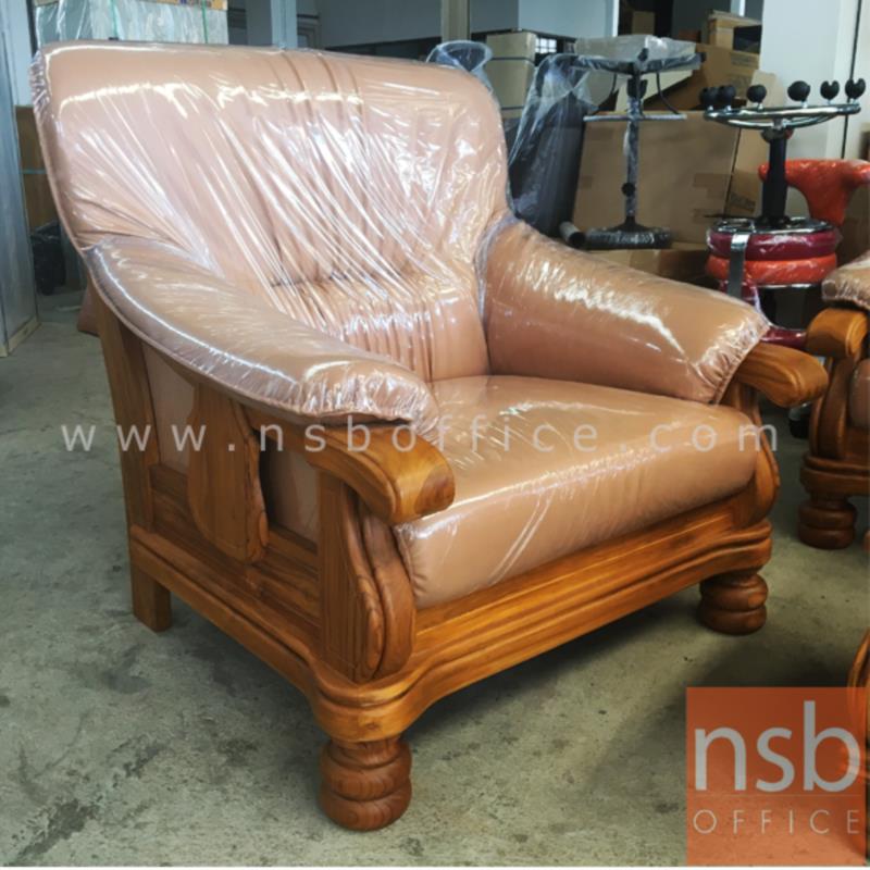 ชุดโซฟารับแขก  รุ่น SN01 1 ตัวยาว 2 ตัวสั้น โครงไม้ (รวมโต๊ะกลาง) 