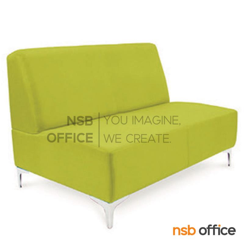 B12A243:ชุดโซฟารับแขก  2 ที่นั่ง รุ่น TYN-001  ขาเหล็กชุบโครเมี่ยม