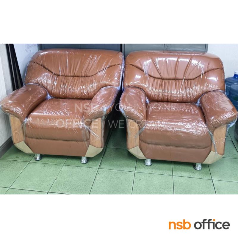 โซฟารับแขก  รุ่น DP-3A ขนาด 96W ,190W cm.  ขาเหล็กชุบโครเมี่ยม 