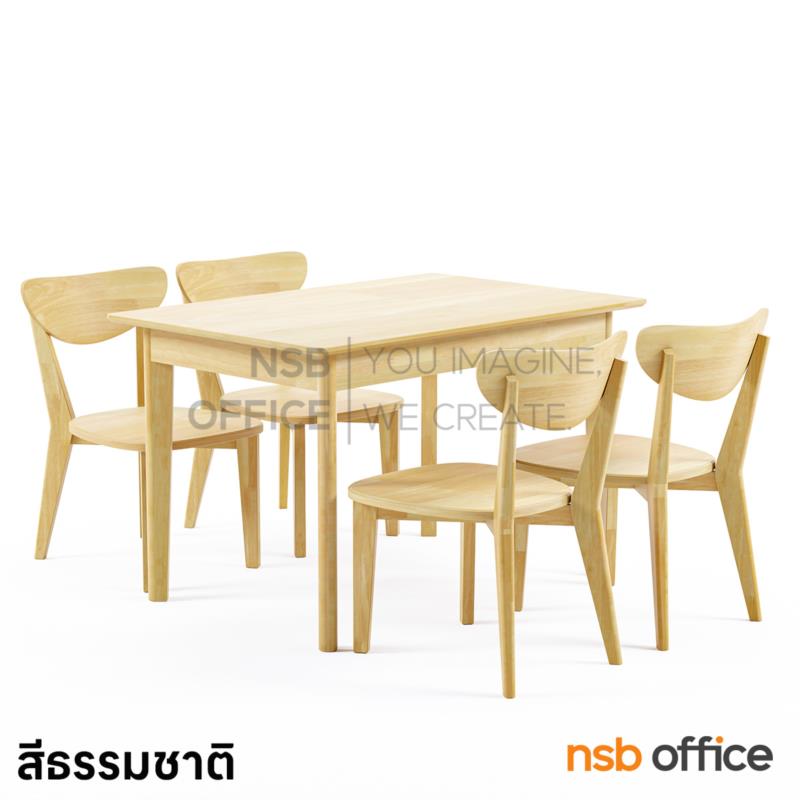 G20A047:ชุดโต๊ะรับประทานอาหารหน้าไม้ยางพารา รุ่น Jolene (โจลีน) 4, 6 และ 8 ที่นั่ง  พร้อมเก้าอี้