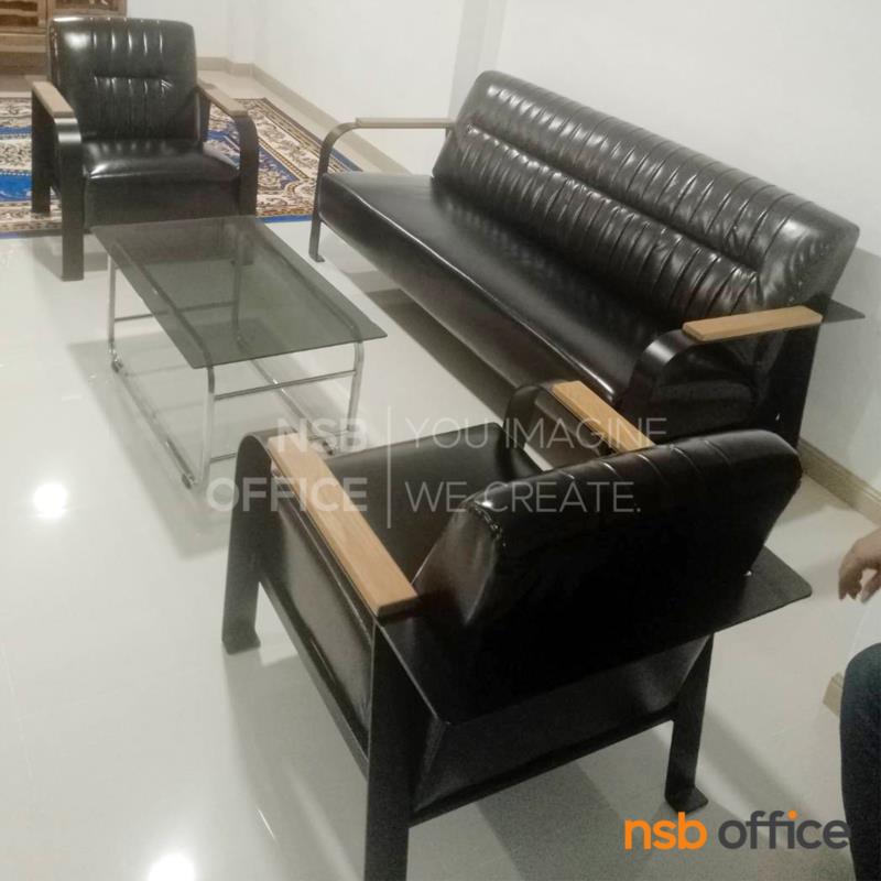 ชุดโซฟารับแขก โครงขาเหล็ก รุ่น carina (คาริน่า) 3 ที่นั่ง, 2 ที่นั่ง  (สินค้าพรีออเดอร์ 30-45 วัน)