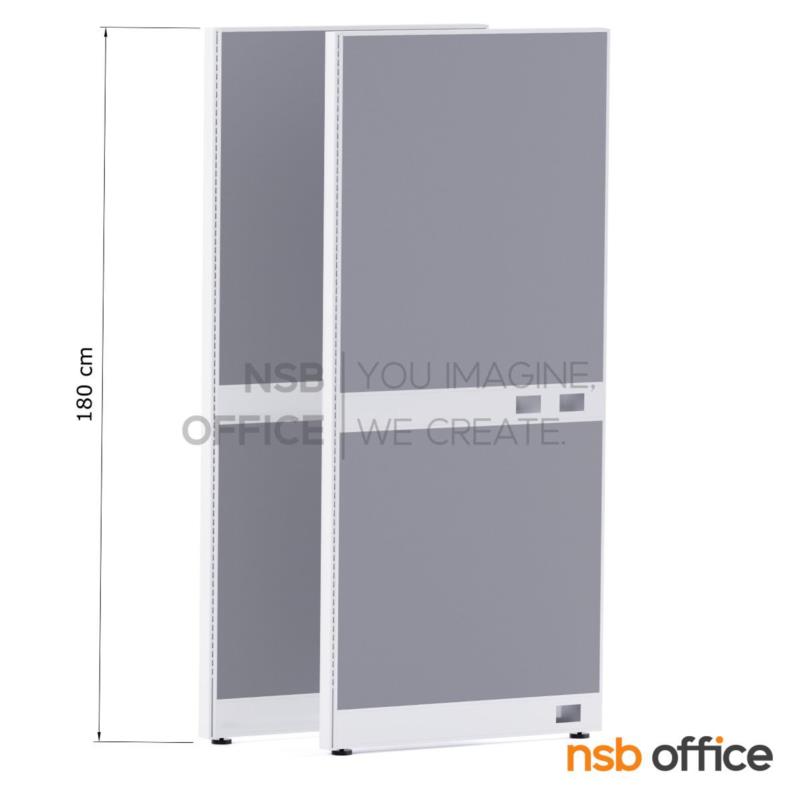 พาร์ทิชั่นแบบทึบเต็มแผ่น สูง 180 cm.   มีรางไฟตรงกลางและด้านล่าง