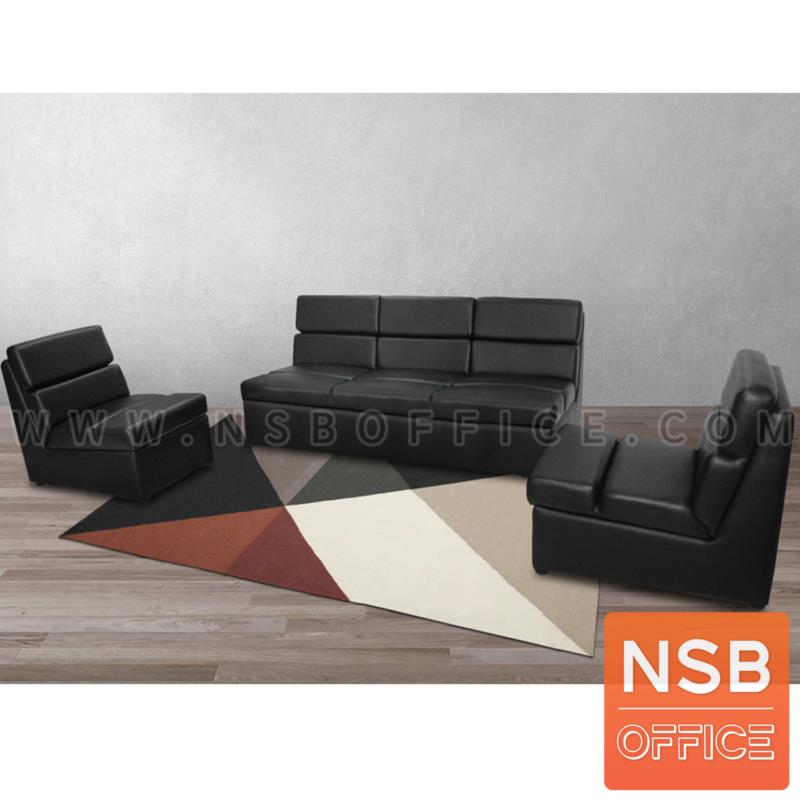 โซฟาหนังเทียม รุ่น Skream (สกรีม) ขนาด 58W ,167W cm. ไม่มีวางแขน 