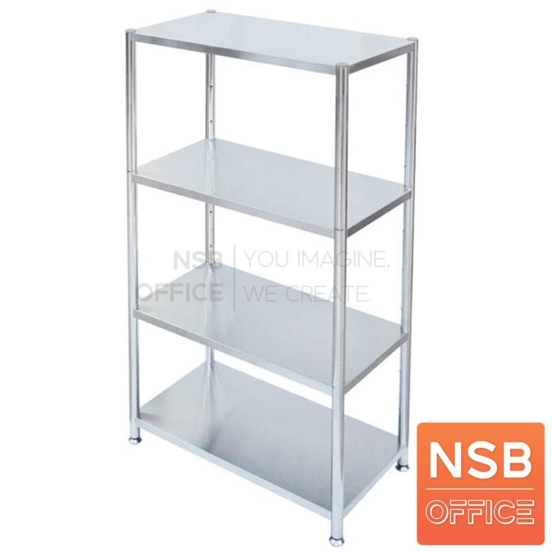 G12A324:ชั้นวางของสแตนเลส 4 ชั้น รุ่น Tyra (ไทร่า) ขนาด 73W * 40D cm. 