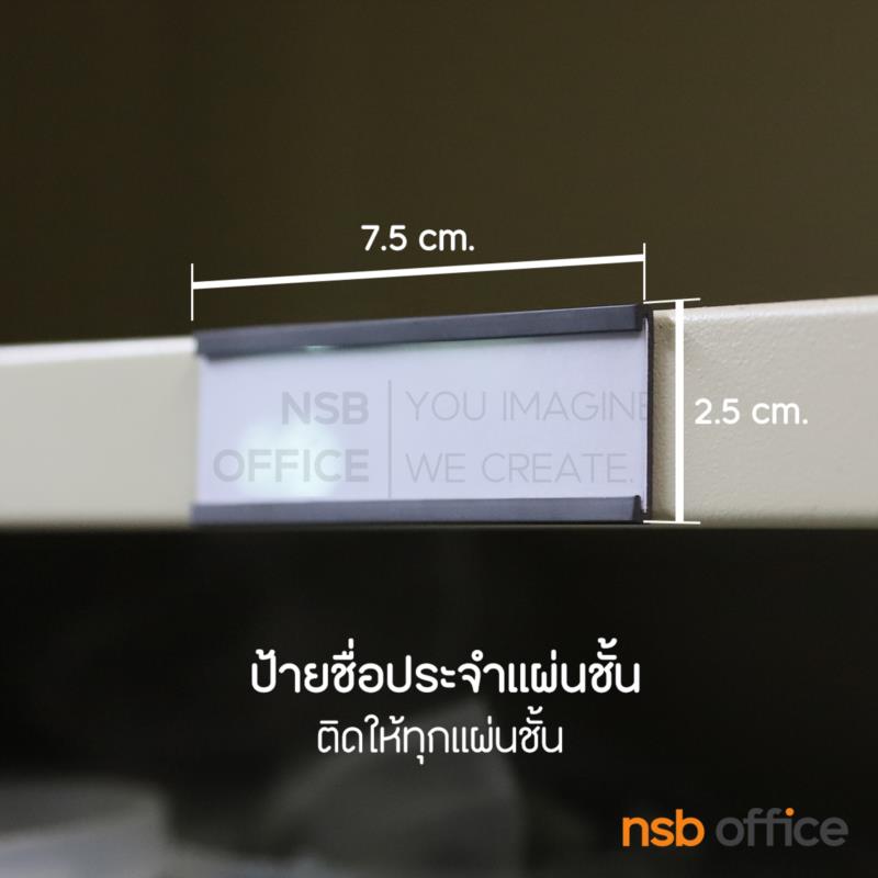 ตู้รางเลื่อนแบบพวงมาลัย 1 ตอน  122D cm ขนาด 6 ,8 ,10 ,12 ,14 ,16 ตู้ (มาตรฐาน มอก. 2541)