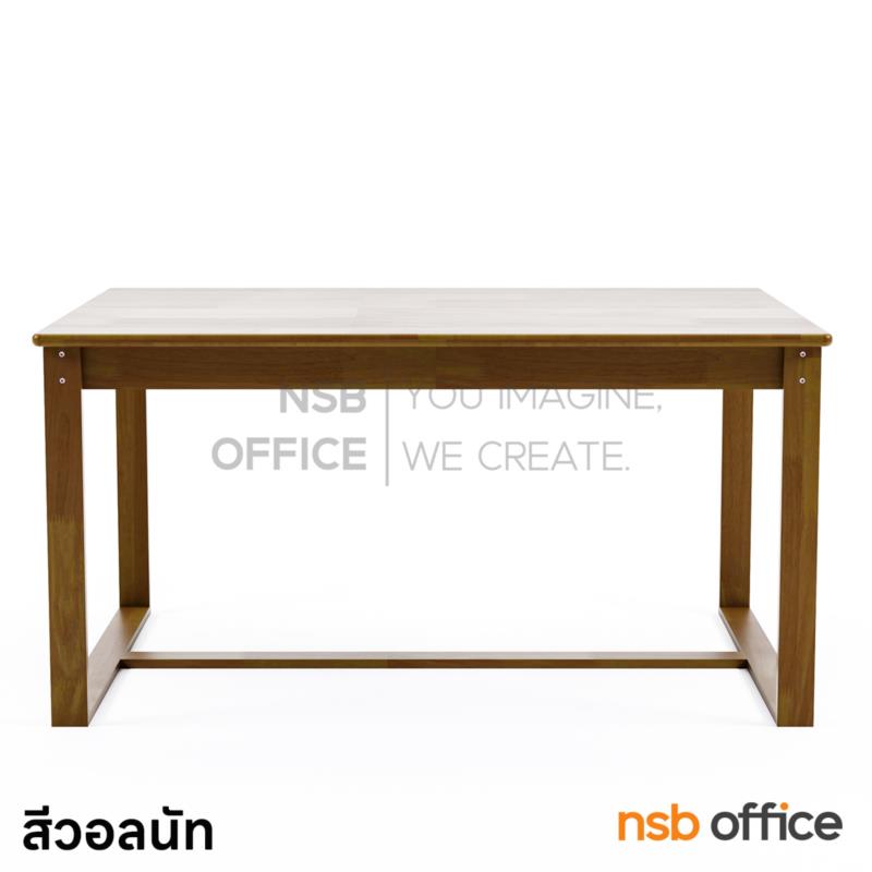 โต๊ะประชุมไม้ยางพารา หน้าลามิเนต HPL รุ่น Tina (ทีน่า) 200, 240W cm. 