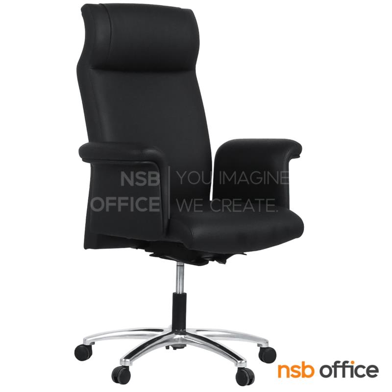 B01A384:เก้าอี้ผู้บริหาร รุ่น Marlowe (มาร์โลว)  โช๊คแก๊ส มีก้อนโยก ขาอลูมิเนียม