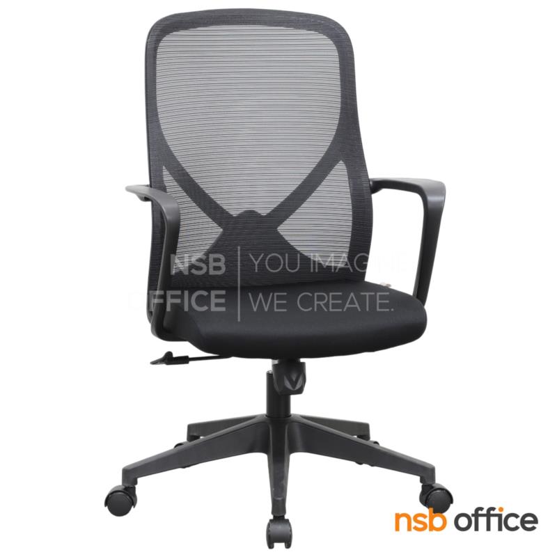 B24A410:เก้าอี้สำนักงานหลังเน็ต รุ่น Carnox (คาร์น็อกซ์)  โช้คแก๊ส ก้อนโยก ขาพลาสติก