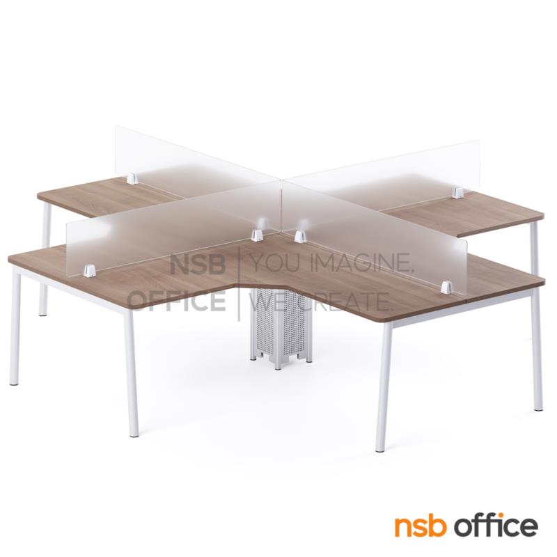 A27A102:โต๊ะทำงานกลุ่มตัวแอล 4 ที่นั่ง รุ่น Cherreen (เชอรีน) ขนาด 240W*240D cm. ขาเหล็ก