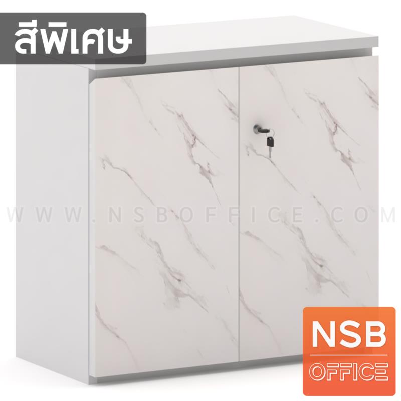 ตู้เอกสาร 2 บานเปิด รุ่น Fath ll (เฟธ 2) สูง 75, 80, 85 cm. เมลามีน บานเพ่