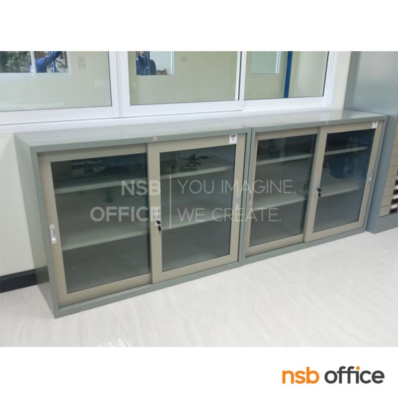 ตู้เหล็กบานเลื่อนกระจกเตี้ย   รุ่น R-022T, R-024T, R-025T 