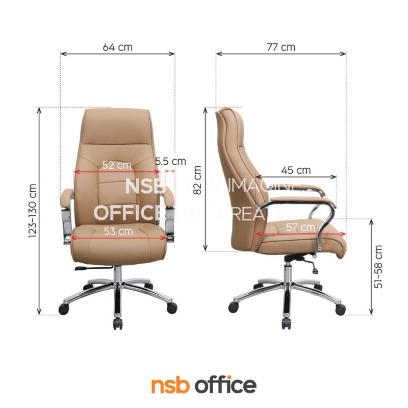 เก้าอี้ผู้บริหาร รุ่น Uzi (อูซี่)  ขาเหล็กชุบโครเมี่ยม