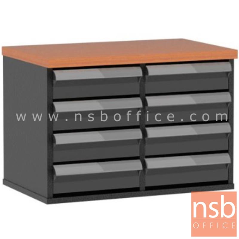 C04A022:ตู้ไม้ 8 ลิ้นชัก สูง 40 cm. A4 x8 ลิ้นชักพลาสติก รุ่น SDN-601  