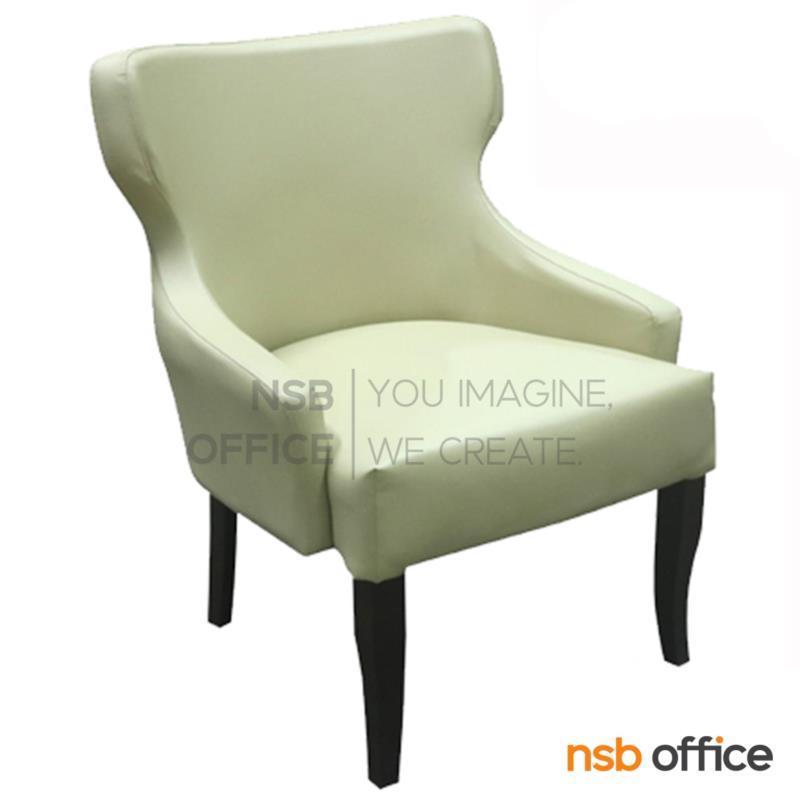 B29A469:เก้าอี้โมเดิร์น รุ่น Luciana (ลูเซียน่า)  ขาไม้