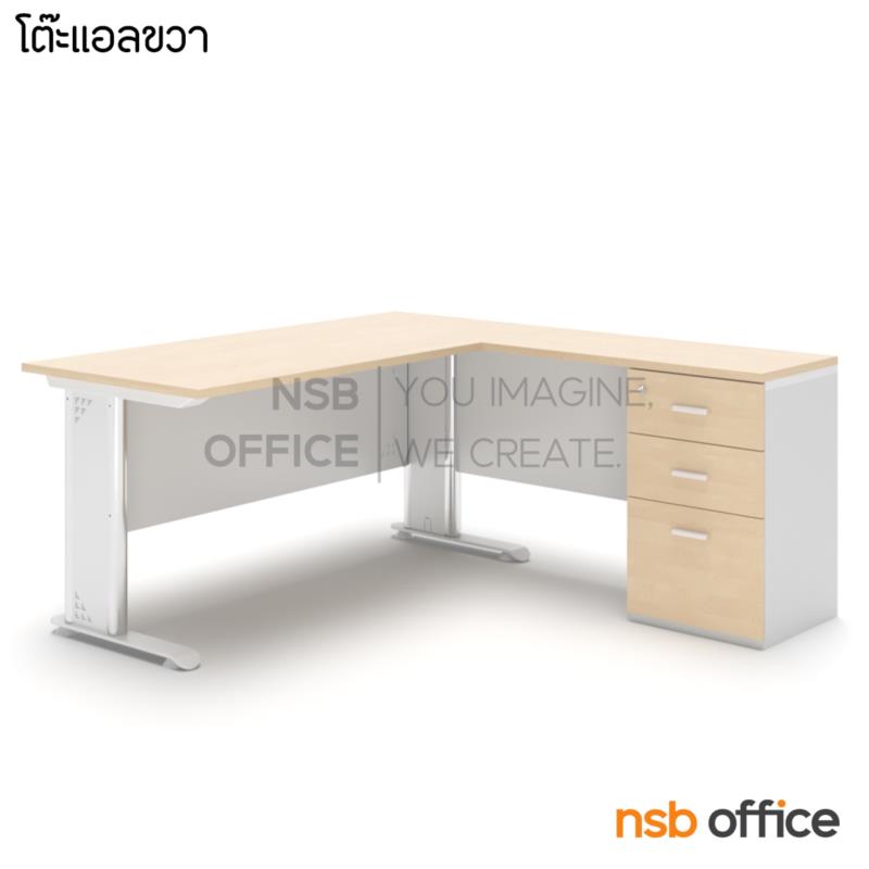 A13A027:โต๊ะทำงานตัวแอล 3 ลิ้นชัก  รุ่น Sheridan (เชอริแดน) ขนาด 150W1 ,165W1 cm.  ขาเหล็ก