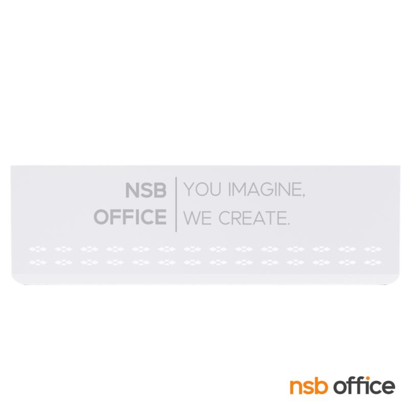 แผ่นบังตาเหล็ก รุ่น PN-414 ขนาด 140W cm.  สำหรับติดตั้งใต้โต๊ะ