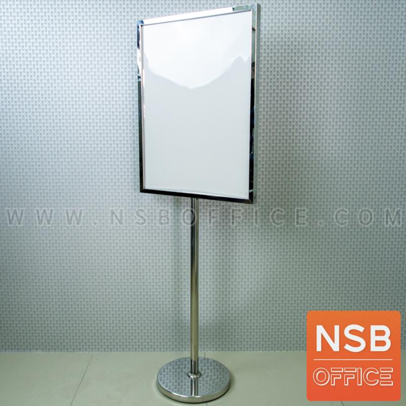 โปสเตอร์สแตนด์ 2 ด้าน รุ่น Postville (โพสต์วิลล์) สูง 170 ซม. ขาตั้งสแตนเลสกลม