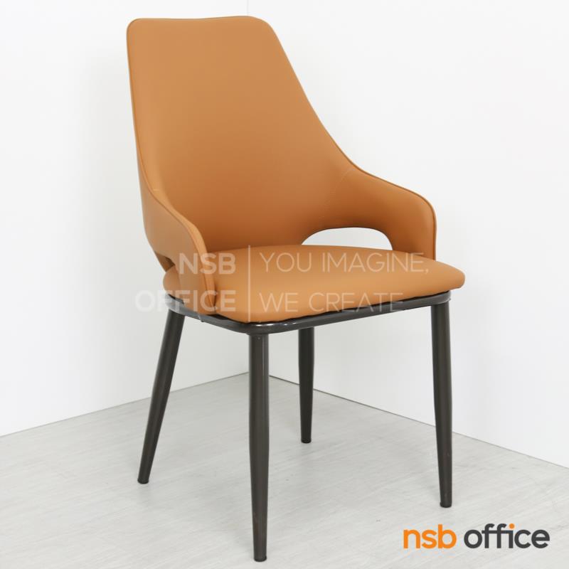 B22A216:เก้าอี้โมเดิร์นหุ้มหนังเทียม  รุ่น Jourlly (จอร์ลี่)  