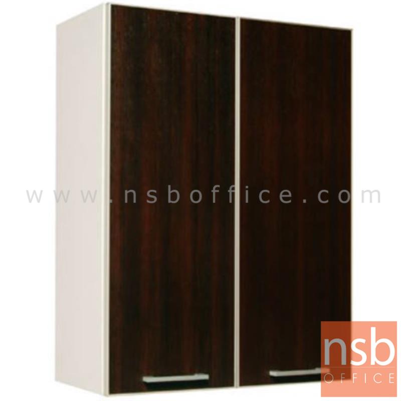 K01A017:ตู้แขวน 2 บานเปิดทึบสูง 80H cm   