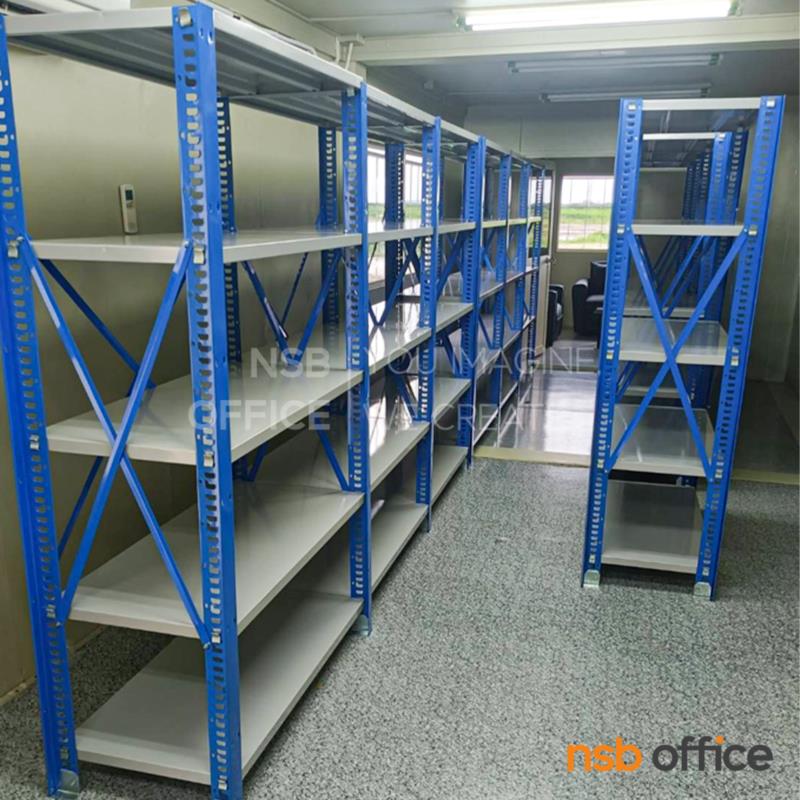 ตัวต่อชั้นเหล็ก MR ขนาด 100W*50D  (180H - 240H) cm. ชั้นปรับระดับได้ รับน้ำหนัก 150-200 KG/ชั้น