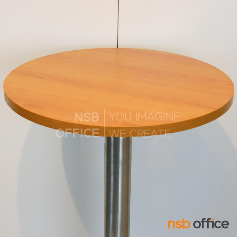 โต๊ะบาร์สูง รุ่น Murio (มูลิโอ) ขนาด 60 Di*107.5H cm. ขาสแตนเลสฐานกลมแบน